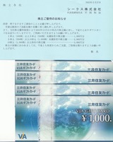 2025_03¥·¡¼¥¯¥¹³ô¼çÍ¥ÂÔ