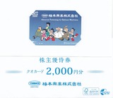 2025_12���ܶ��ȳ���ͥ��