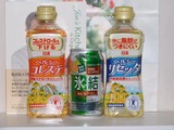 2008RF総会土産