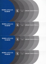 2017_07¥ì¥ª¥Ñ¥ì¥¹21³ô¼çÍ¥ÂÔ