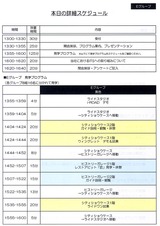 2013_11トヨタ施設見学会01