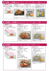 2016_04¥Þ¥Ã¥¯¥¹¥Ð¥ê¥åË̳¤Æ»³ô¼çÍ¥ÂÔÁªÂò