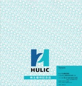 2023_02¥Ò¥å¡¼¥ê¥Ã¥¯³ô¼çÍ¥ÂÔÁªÂò1