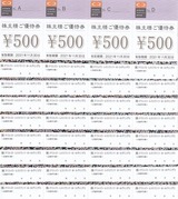 2021_05¥¯¥ê¥¨¥¤¥È¡¦¥ì¥¹¥È¥é¥ó¥ÄHD³ô¼çÍ¥ÂÔ