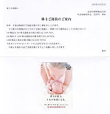 2025_12Ĺë���������ͥ��