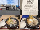 2025.09.30資さんうどん