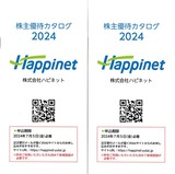 2024_05¥Ï¥Ó¥Í¥Ã¥È³ô¼çÍ¥ÂÔÁªÂò