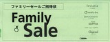 2013サダマツ招待状