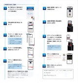 2025_09���塼�ӡ��ͥå�HD����ͥ��2