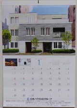 2016_12���ܥϥ���HD��������