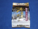 2013ベルク株主優待