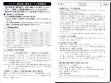 2014_05¥À¥¤¥¨¡¼³ô¼çÍ¥ÂÔ
