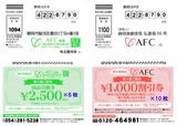 2020_11AFC-HD¥¢¥à¥¹¥é¥¤¥Õ¥µ¥¤¥¨¥ó¥¹³ô¼çÍ¥ÂÔÁªÂò