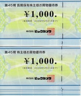 2025_11�ӥå���������ͥ��