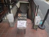 2026.08.22�ƥ��ʥ١�����1