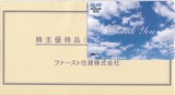 2023_07ファースト住建株主優待