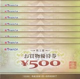 2015_12¥ä¥Þ¥ÀÅŵ¡³ô¼çÍ¥ÂÔ