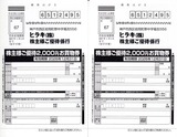 2026_06�ҥ饭����ͥ������