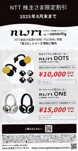 2026_06NTT����ͥ�Գ��