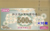 2021_08¥³¥¹¥â¥¹ÌôÉʳô¼çÍ¥ÂÔ