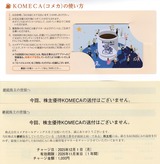 2025_11���������ͥ��