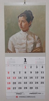 2013_12�������ʹ��ȥ�������