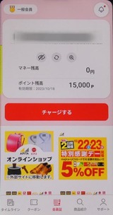 2022_10majica¥Þ¥¤¥Ê¥Ý¥¤¥ó¥È