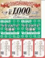 2017_12¥é¥¦¥ó¥É¥ï¥ó³ô¼çÍ¥ÂÔ