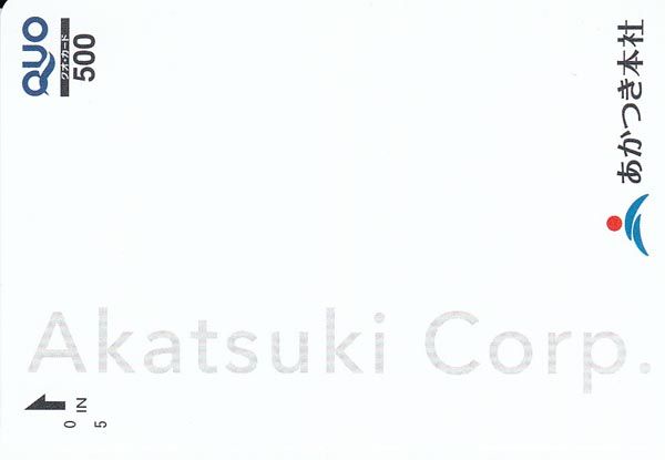 株主優待・株主総会日記