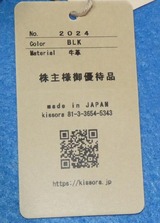 2024_09¥µ¥Ã¥¯¥¹¥Ð¡¼HD³ô¼çÍ¥ÂÔ¥¿¥°