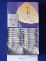 2021_06¥¢¥ë¥Ó¥¹³ô¼çÍ¥ÂÔÅþÃå