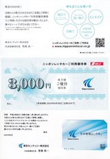 2023_06Åìµþ¥»¥ó¥Á¥å¥ê¡¼³ô¼çÍ¥ÂÔ