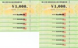2020_11¥Ó¥Ã¥¯¥«¥á¥é³ô¼çÍ¥ÂÔ