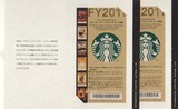 2011¥¹¥¿¡¼¥Ð¥Ã¥¯¥¹¥³¡¼¥Ò¡¼Áí²ñÅÚ»º