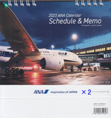 2022_11ANA��������1