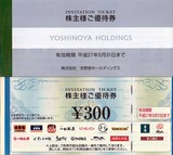 2014_05µÈÌî²È³ô¼çÍ¥ÂÔ