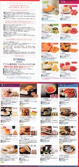 2015_06¥¢¥¤¥³¥à³ô¼çÍ¥ÂÔÁªÂò1
