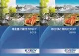 2015_06¥¨¥¯¥»¥Ç¥£³ô¼çÍ¥ÂÔÁªÂò