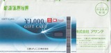 2023_06¥¢¥µ¥ó¥Æ³ô¼çÍ¥ÂÔ