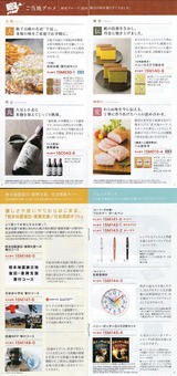 2016_06¿·¹¸¹©¶È³ô¼çÍ¥ÂÔÁªÂò1