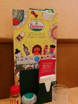 20180628サイゼリヤ2次会