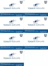 2023_12TOKAI HD����ͥ������
