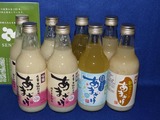 2019優待大賞ヤマウラ発芽玄米甘酒