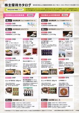 2025_09���祤�ե�����ͥ�ԥ�������1