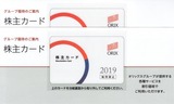 2019_12¥ª¥ê¥Ã¥¯¥¹³ô¼çÍ¥ÂÔ