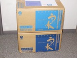 2014_06栗田工業株主優待