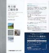 2025_12�����ư������ͥ��