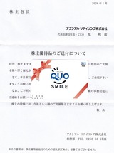 2026_01�����������ƥ���󥰳���ͥ������