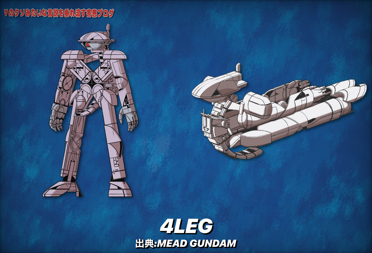 MEAD GUNDAM ミード・ガンダム モビルスーツ　デザイン画集 初版 帯付 Amazon.co.jp: MEAD GUNDAM [復刻版] : シド・ミード, 高橋良平: 本