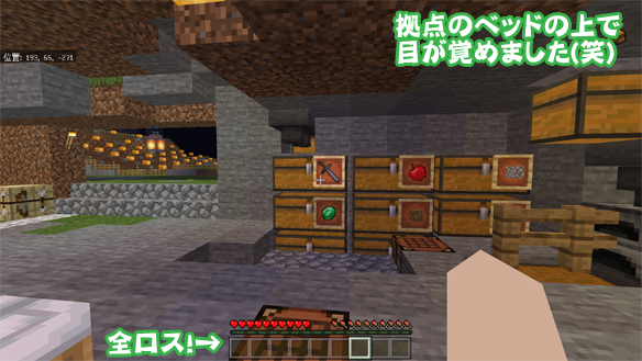 レベル 7 のマイクラ地図は8倍の範囲をカバーできる便利アイテム Gpsｵﾀｸが考えた 第一曜日